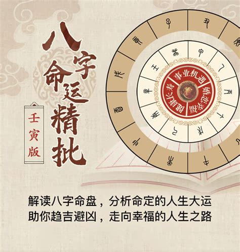 刘邦八字|刘邦算命算什么命格好（刘邦的八字命理）